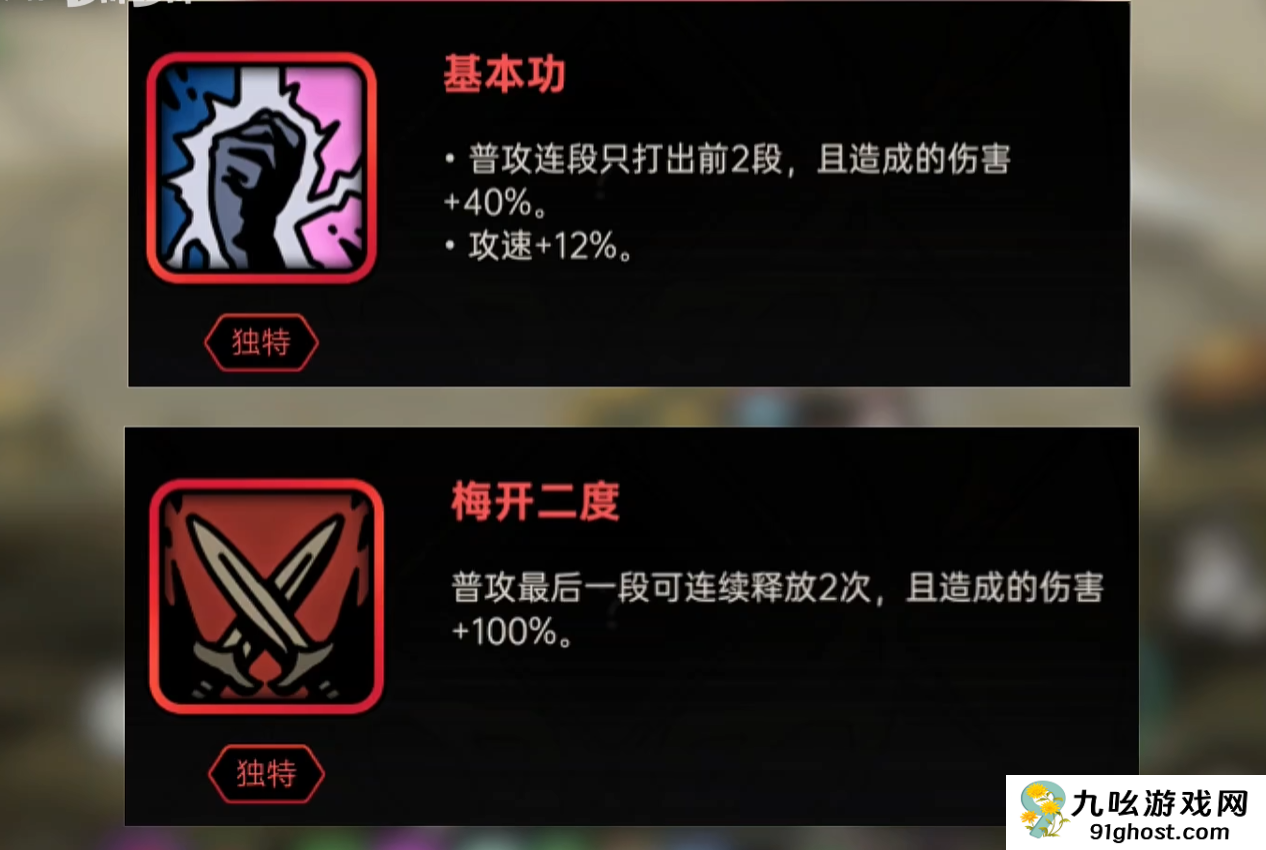 绝地求生鸭卫天赋全解析