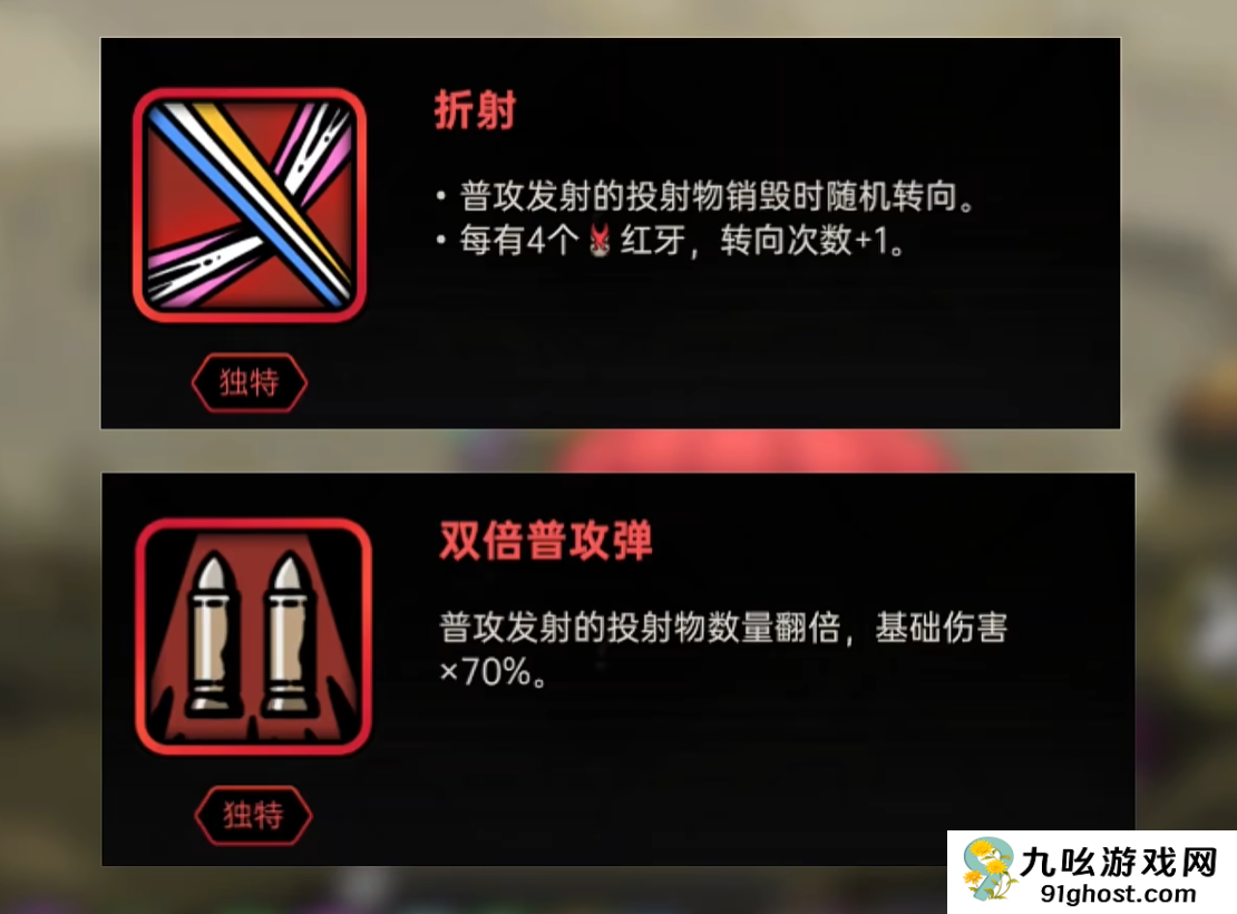 绝地求生鸭卫天赋全解析