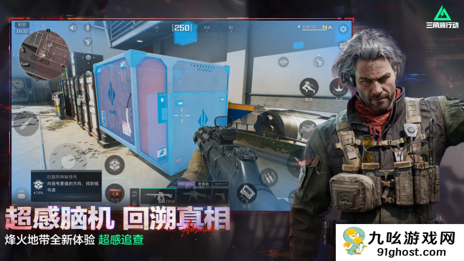 三角洲卖号价格一览表