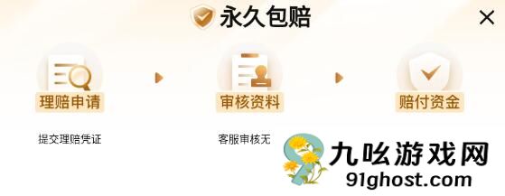 三角洲卖号价格一览表