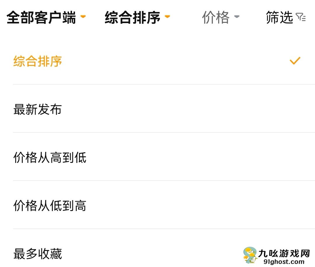 三角洲卖号价格一览表