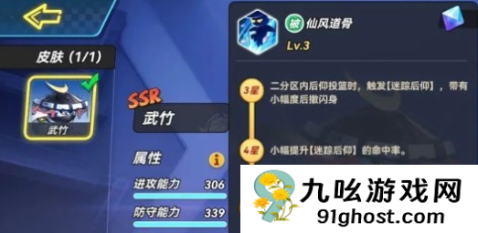 灌篮军团11月兑换码汇总