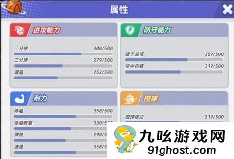 灌篮军团11月兑换码汇总