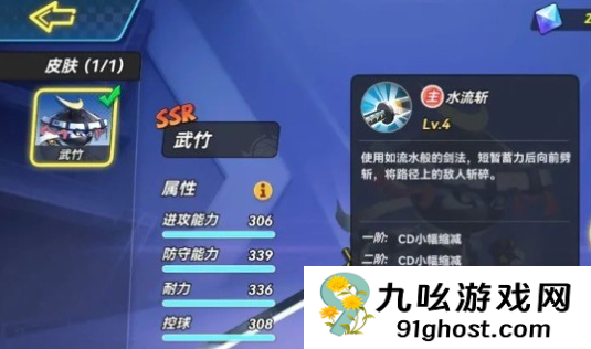 灌篮军团11月兑换码汇总