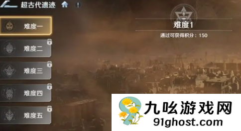 奥特曼光之战士