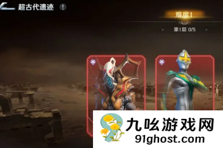 奥特曼光之战士