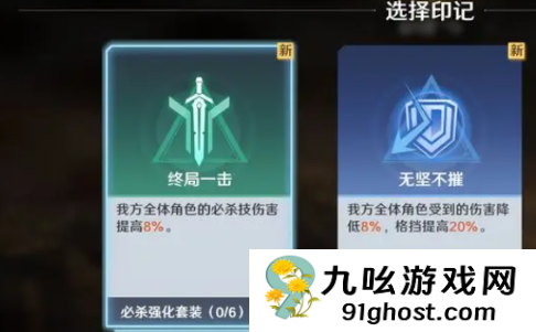 奥特曼光之战士