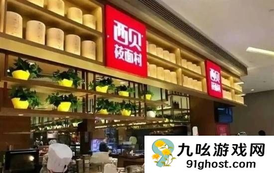 西贝贾国龙：自己犯了三个错误 如果能重来绝不硬刚