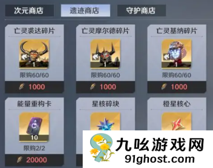 奥特曼光之战士