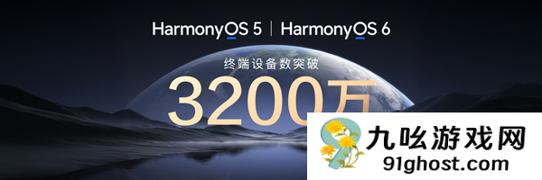鸿蒙公开课·总裁校园行2025收官：从高校人才到千亿生态的崛起之路