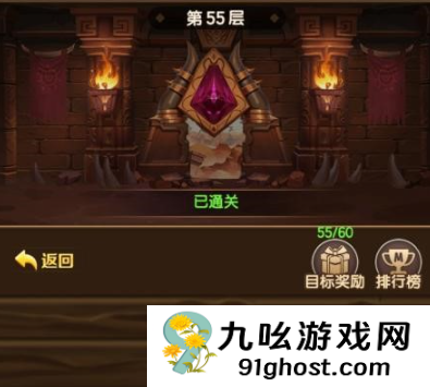 我叫MT口袋守卫战试练塔通关攻略