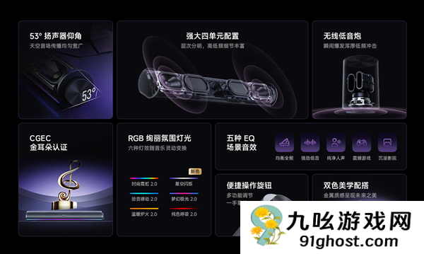 499元 REDMI电脑音箱2 Pro套装正式开售：新增无线低音炮 总功率36W