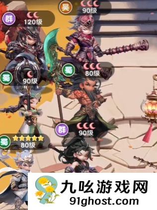 巨神军师岁运攻略