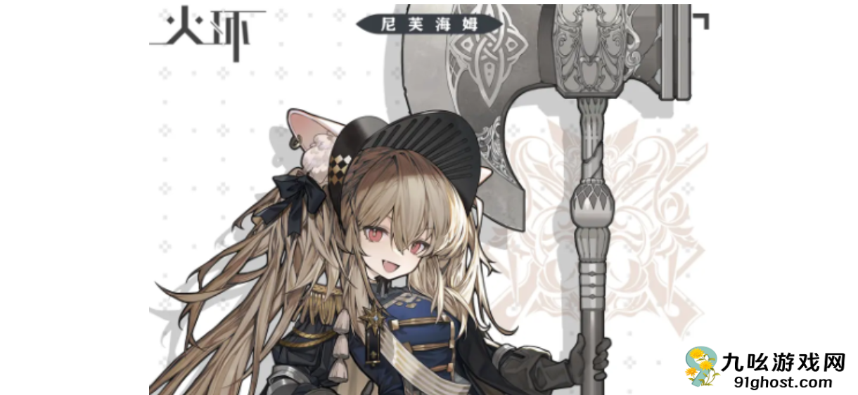 火环手游兵种有哪些