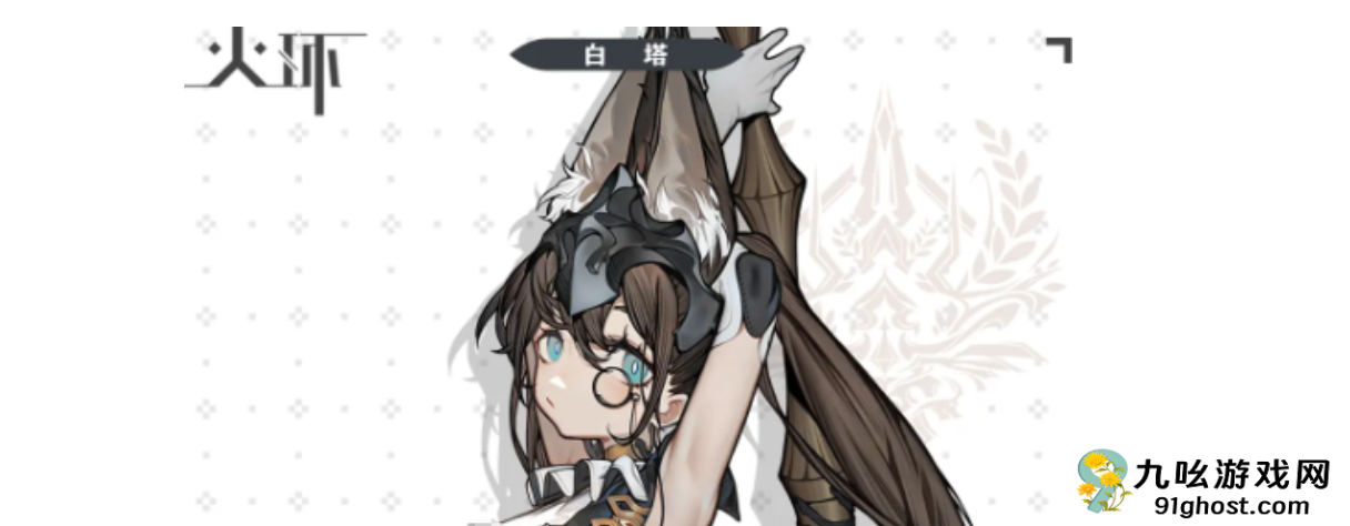 火环手游兵种有哪些