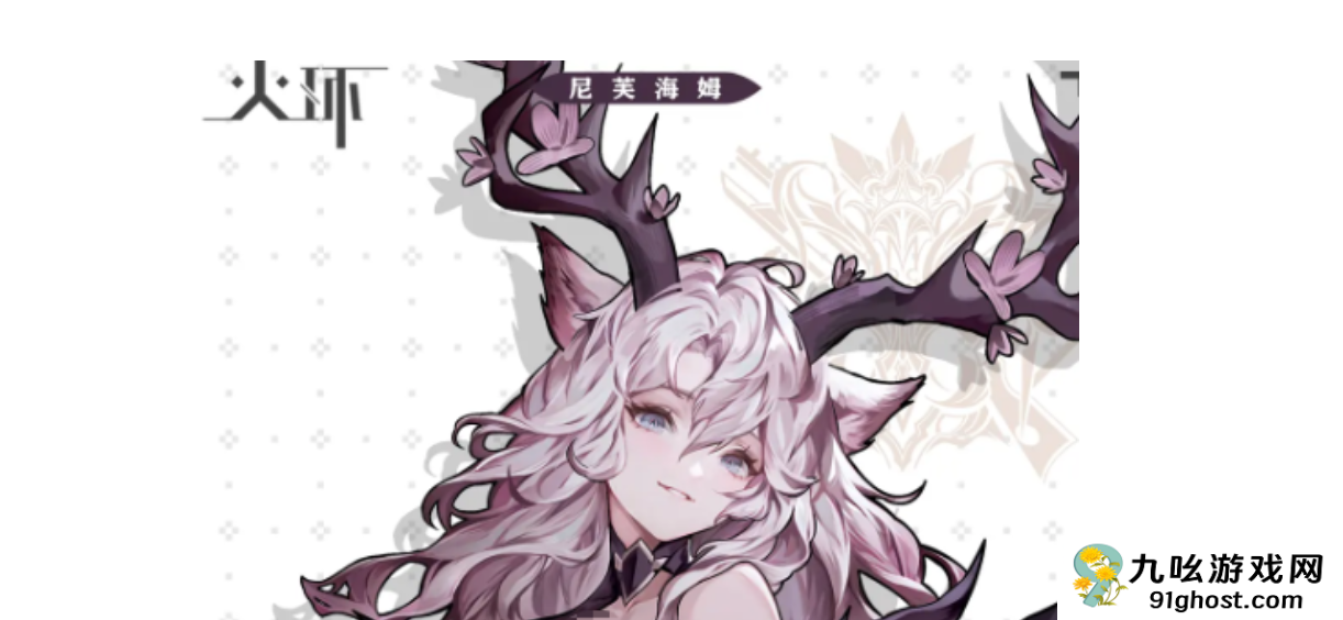 火环手游兵种有哪些