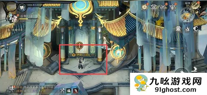 修仙时代神锋门怎么样