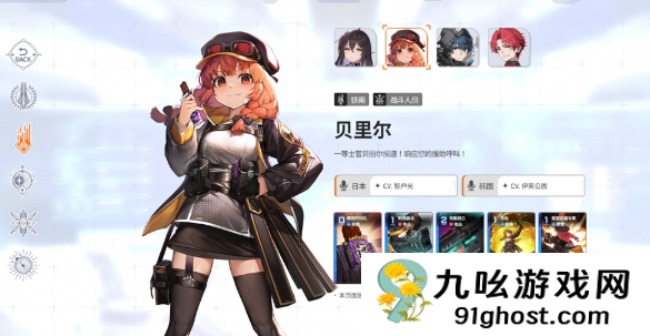 卡厄思梦境国服公测时间揭晓