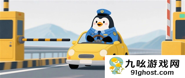 首款ETC智能体来了！腾讯混元联合推出ETC助手Agent