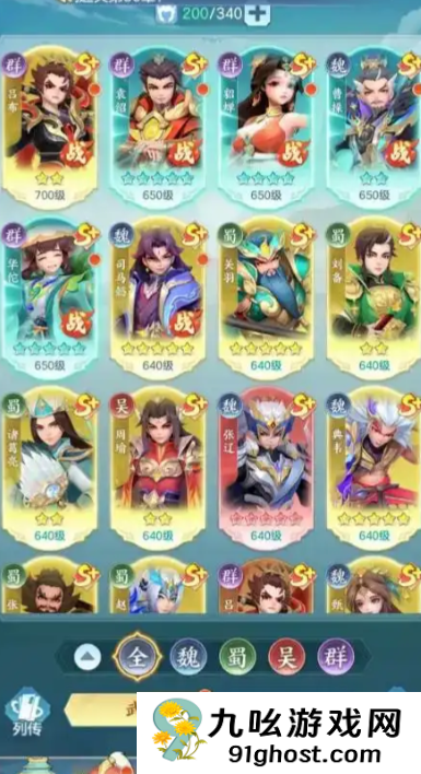 三国大冒险战役玩法揭秘