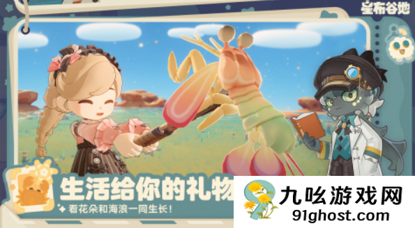 星布谷地奥陌陌