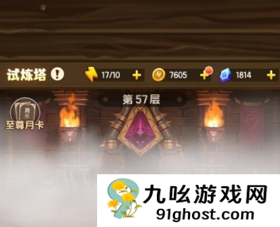 我叫MT口袋守卫战主线任务通关指南