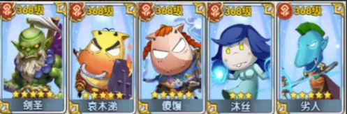 我叫MT口袋守卫战主线任务通关指南