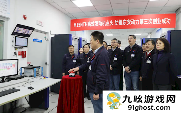 东安动力新一代混动专用发动机点火成功：超前满足国七、欧七排标