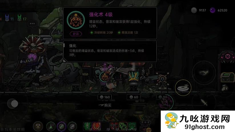 绝地鸭卫硬币获取指南