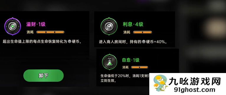 绝地鸭卫硬币获取指南