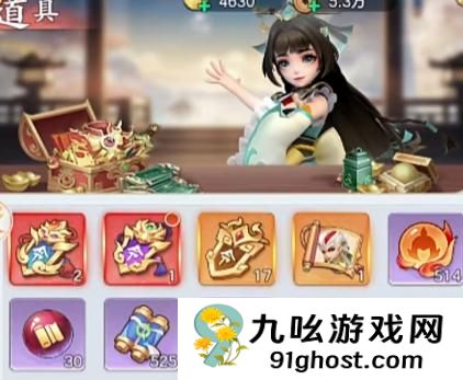 三国大冒险卸甲令作用详解