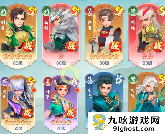 三国大冒险卸甲令作用详解