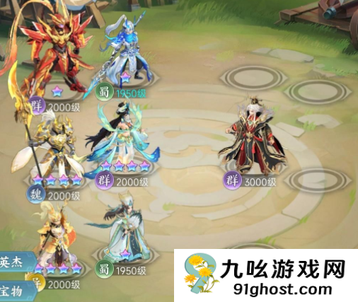 三国大冒险卸甲令作用详解