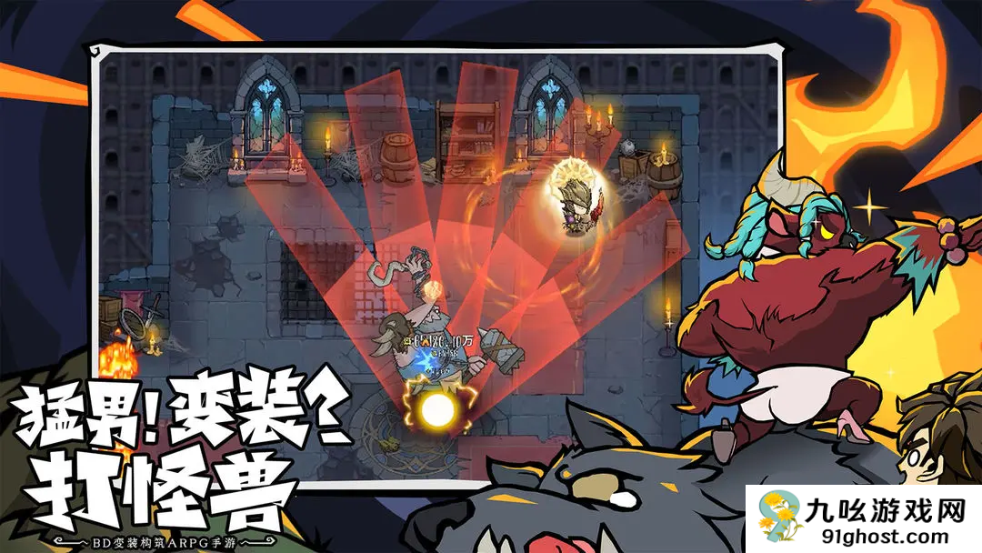 无尽探险队符石有哪些