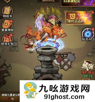 无尽探险队符石有哪些