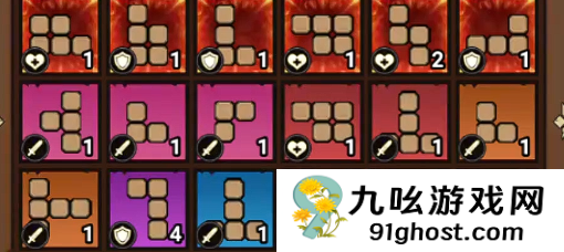 无尽探险队符石有哪些