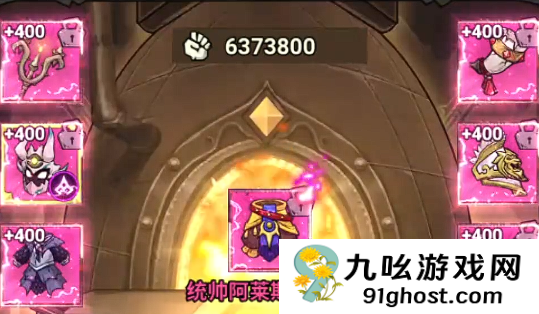 无尽探险队符石有哪些