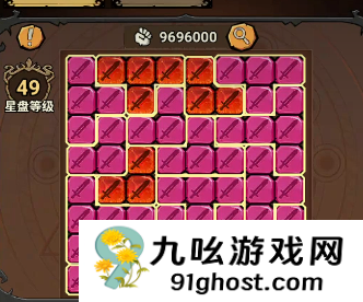 无尽探险队符石有哪些