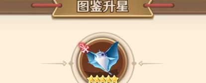 巨神军师鱼搭配指南