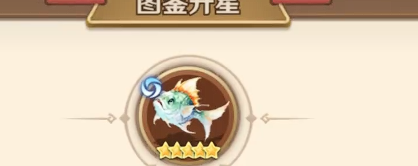 巨神军师鱼搭配指南