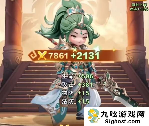 巨神军师助战系统详解