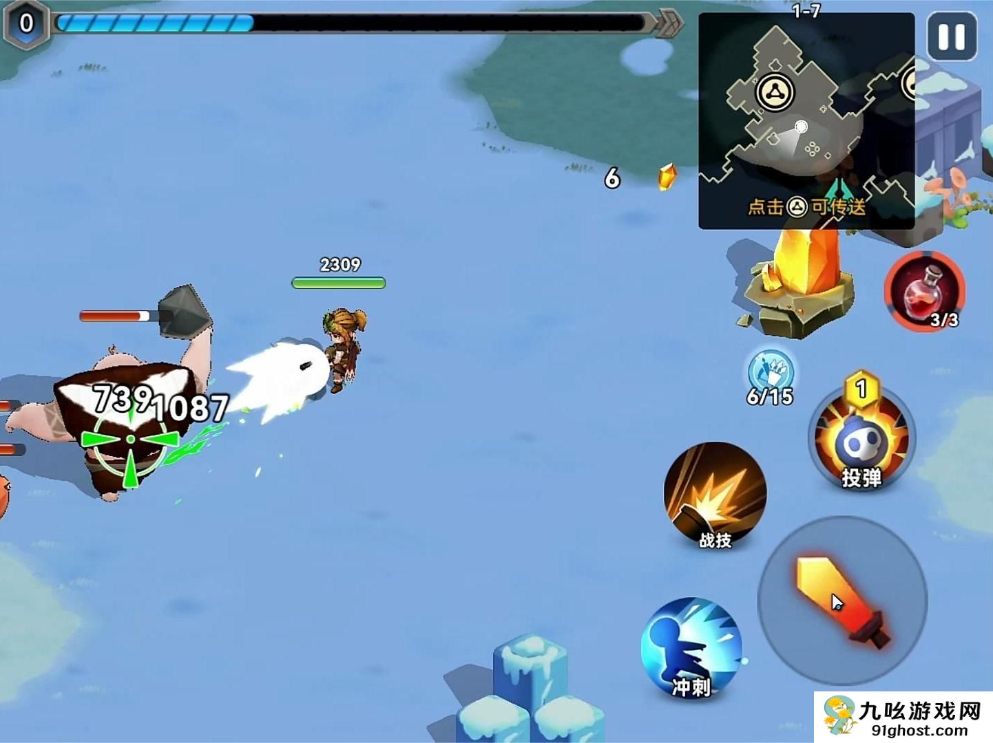 酋长你别跑养成攻略