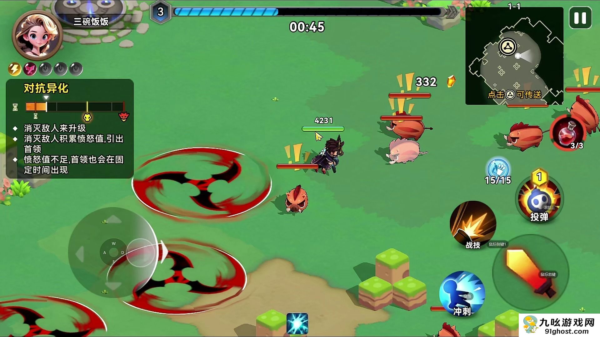 酋长你别跑养成攻略