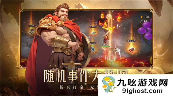 酋长你别跑养成攻略