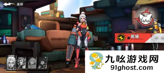 远星集结角色搭配攻略