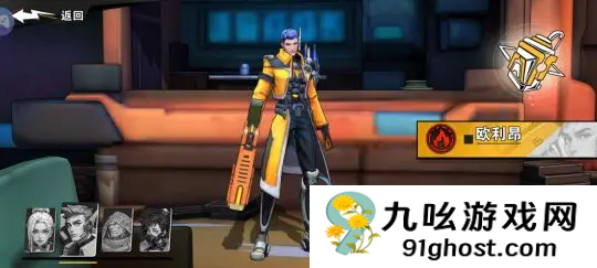 远星集结角色搭配攻略