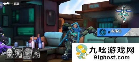 远星集结角色搭配攻略