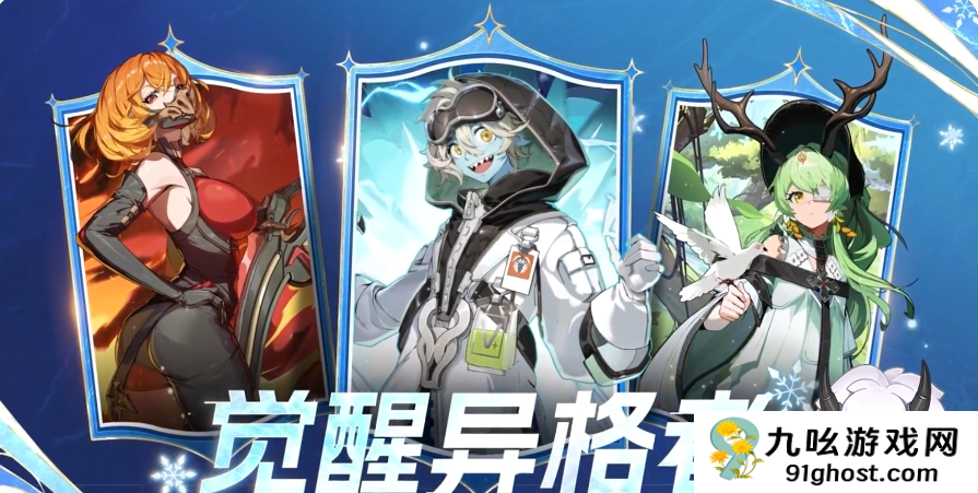 伊瑟源格觉醒怎么玩