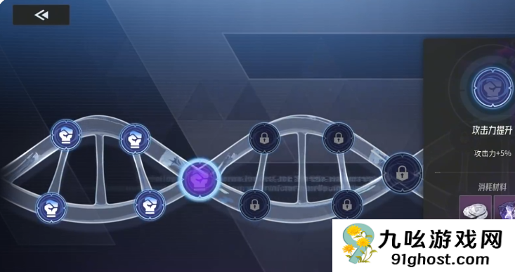 伊瑟源格觉醒怎么玩