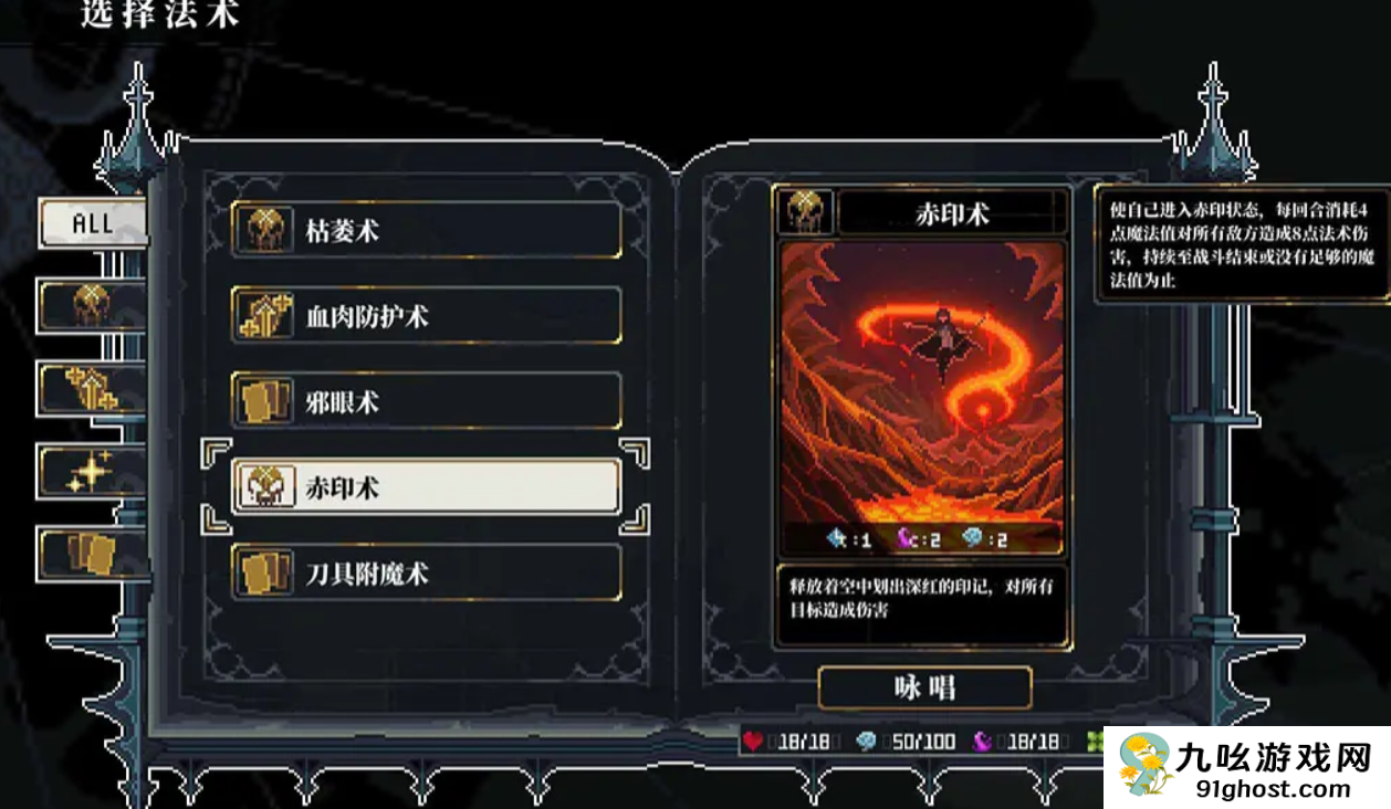 心之钥人格解体怎么玩